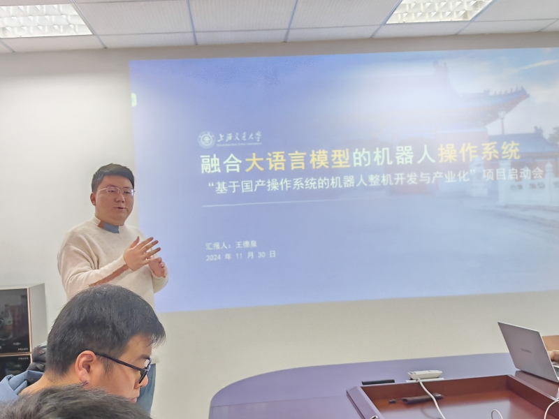 微信图片_20241203085229.jpg