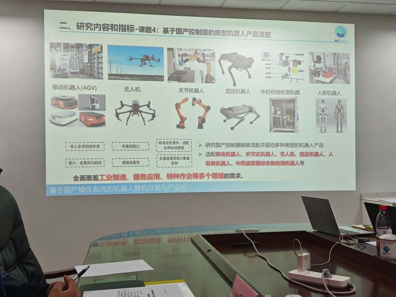 微信图片_20241203085237.jpg