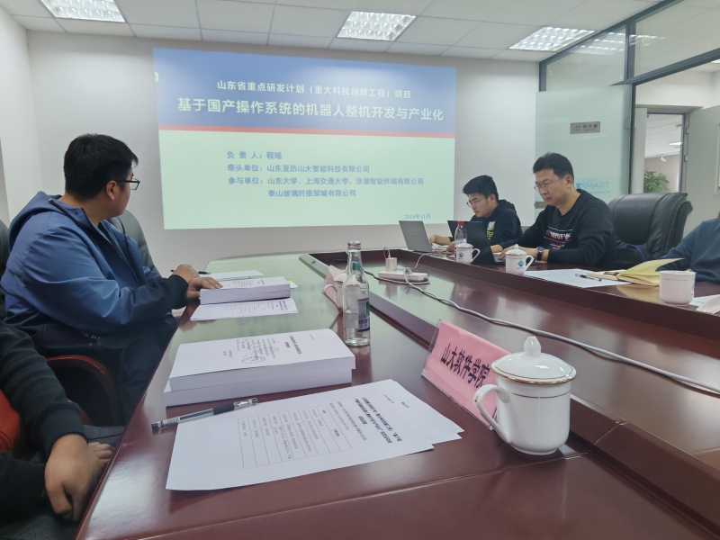 微信图片_20241203085246.jpg